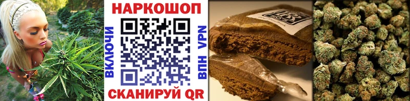 Наркошоп Дмитров Alpha PVP  Cocaine  Меф  МАРИХУАНА  ГАШИШ 