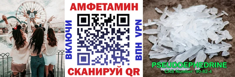АМФЕТАМИН Premium  Дмитров 
