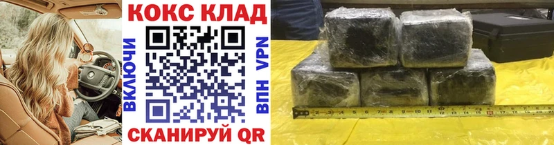 Cocaine 97%  наркотики  Дмитров 