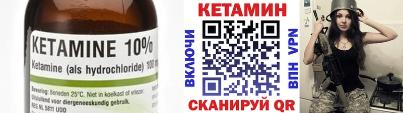даркнет сайт  Дмитров  КЕТАМИН VHQ 