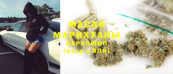 ALPHA PVP Гусь-Хрустальный
