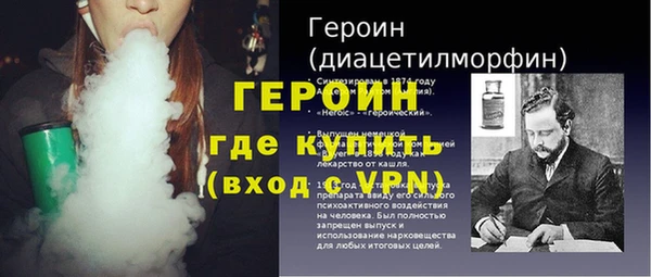 МДМА Горно-Алтайск