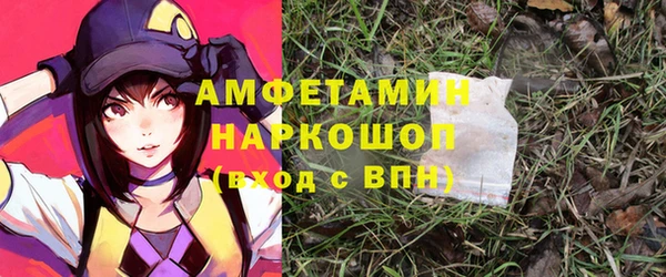 МДМА Горно-Алтайск