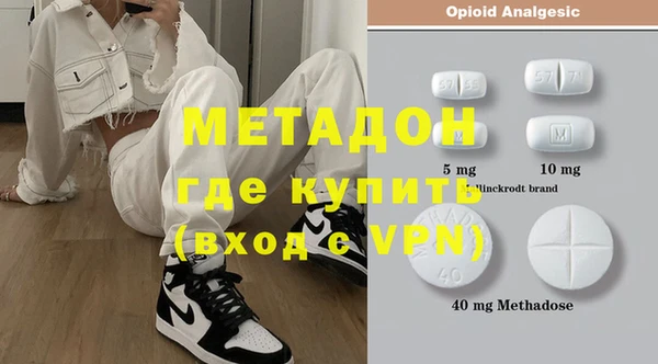 МДМА Горно-Алтайск