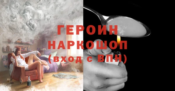 тгк Гусиноозёрск