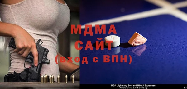 MDMA Горняк
