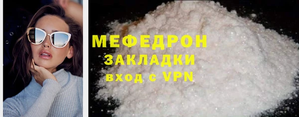 тгк Гусиноозёрск