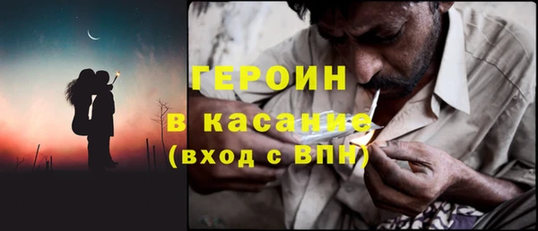 МДМА Горно-Алтайск