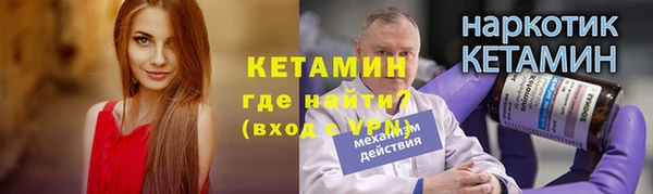 МДМА Горно-Алтайск