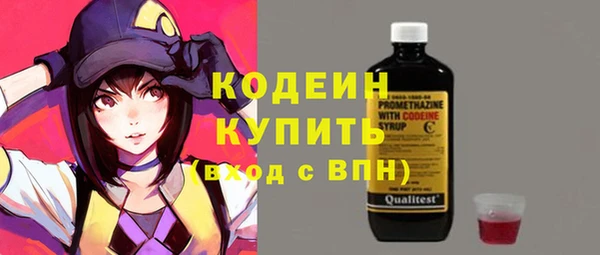 МДМА Горно-Алтайск