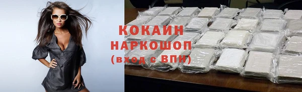 ALPHA PVP Гусь-Хрустальный