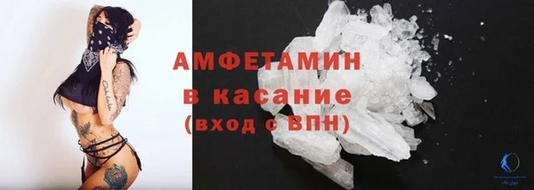 MDMA Горняк
