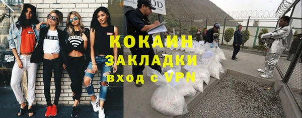 MESCALINE Гусев