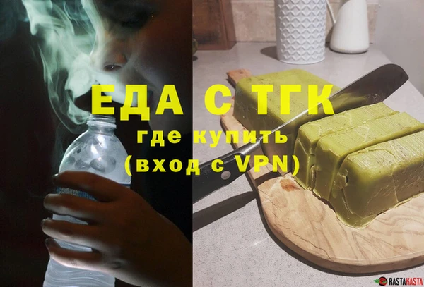 MDMA Горняк
