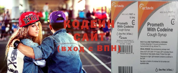 МДМА Горно-Алтайск