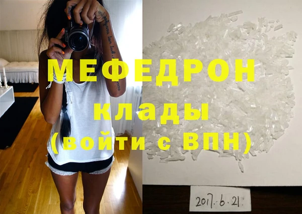 тгк Гусиноозёрск