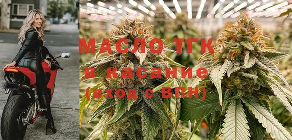 MDMA Горняк