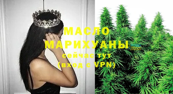 MDMA Горняк