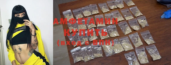 MDMA Горняк