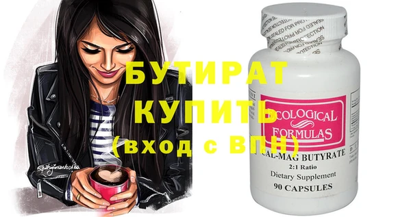 MDMA Горняк