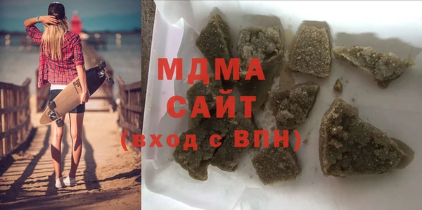 MESCALINE Вяземский