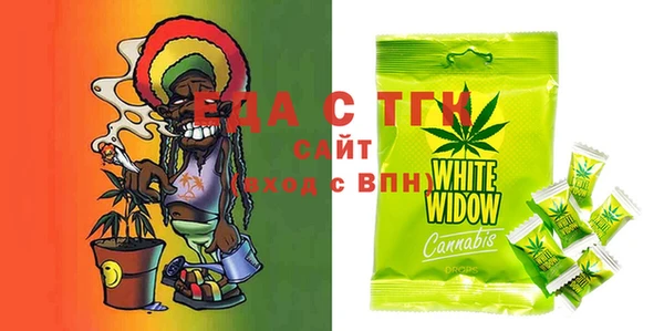MESCALINE Гусев