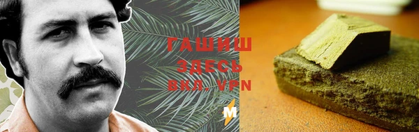 тгк Гусиноозёрск