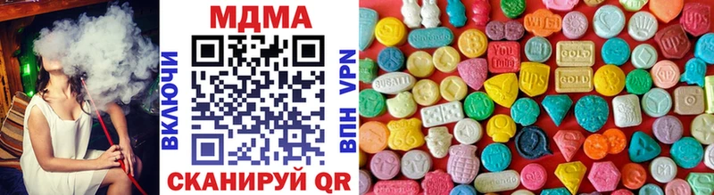 MDMA crystal  Дмитров 