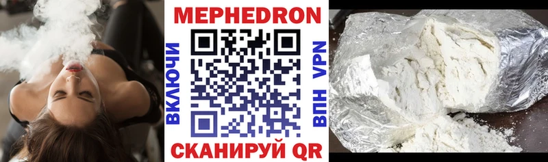 МЯУ-МЯУ mephedrone  blacksprut как зайти  Дмитров 