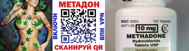 даркнет клад  Дмитров  МЕТАДОН белоснежный 
