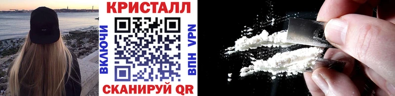 Первитин кристалл хочу наркоту Дмитров