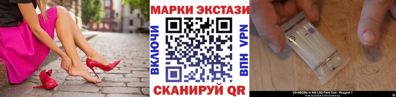 Наркотические марки 1,8мг  сайты даркнета телеграм  Дмитров 