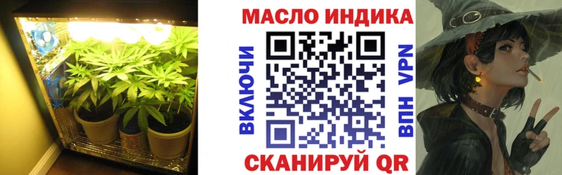 ТГК концентрат  Дмитров 